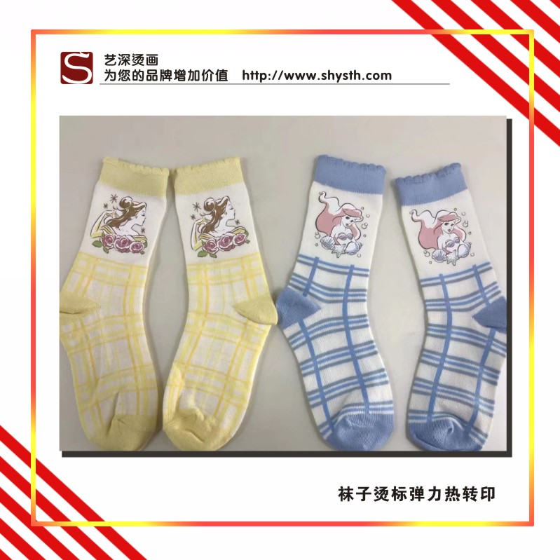 藝深燙標(biāo)，彈力燙標(biāo)，低溫燙標(biāo)，手套燙標(biāo)，質(zhì)量穩(wěn)定