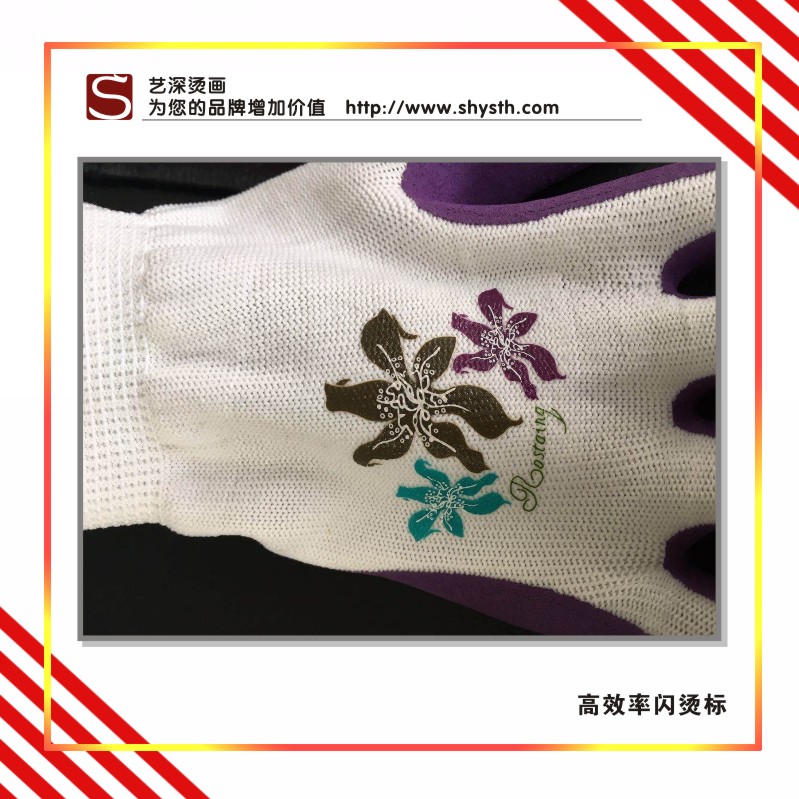 無感標簽|微膠邊|柔軟皮膚感覺|表面光滑無明顯凹凸感|適用后領標尺碼標參數(shù)標