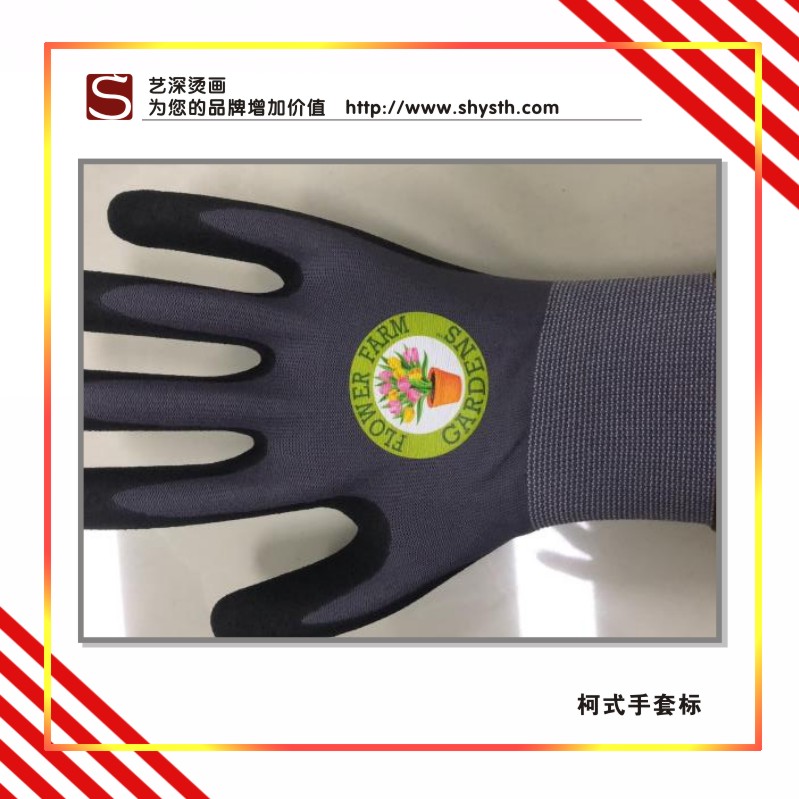 閃燙標,手套轉移印花,手套燙花